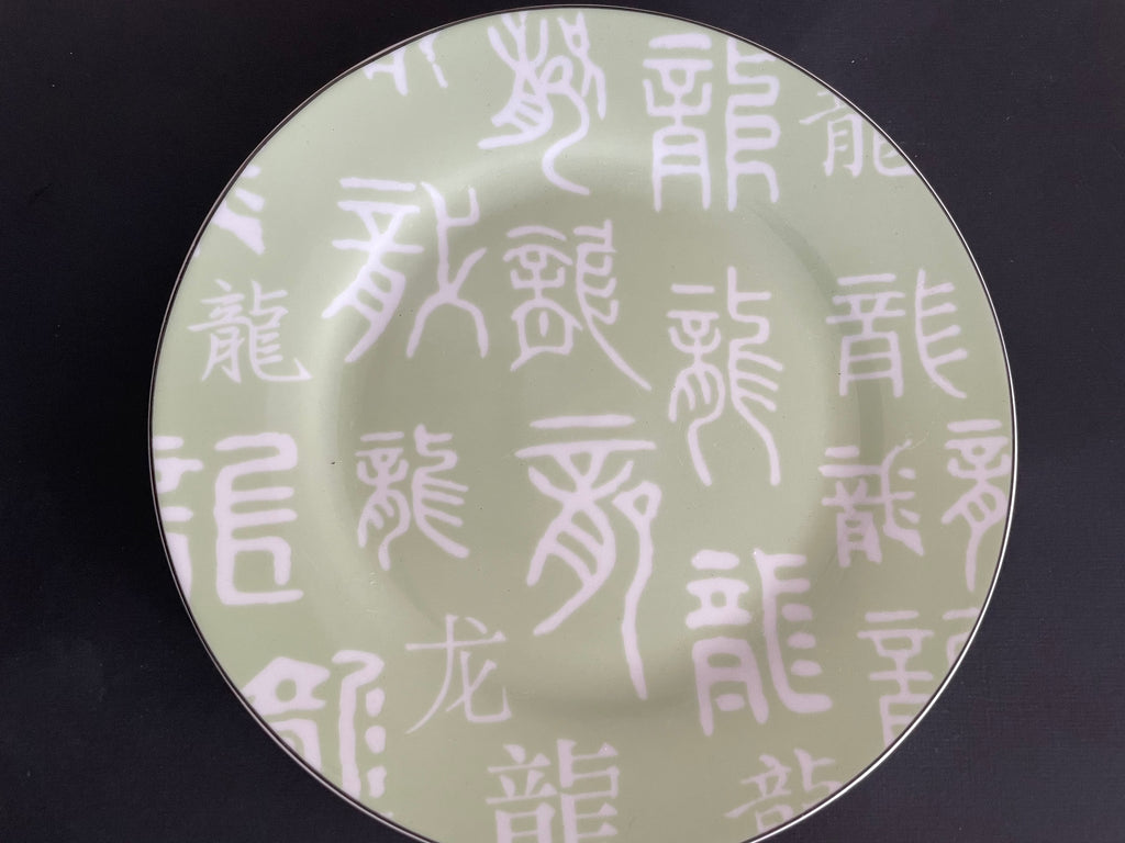 Whole Plate - Mint