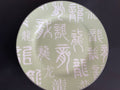 Whole Plate - Mint