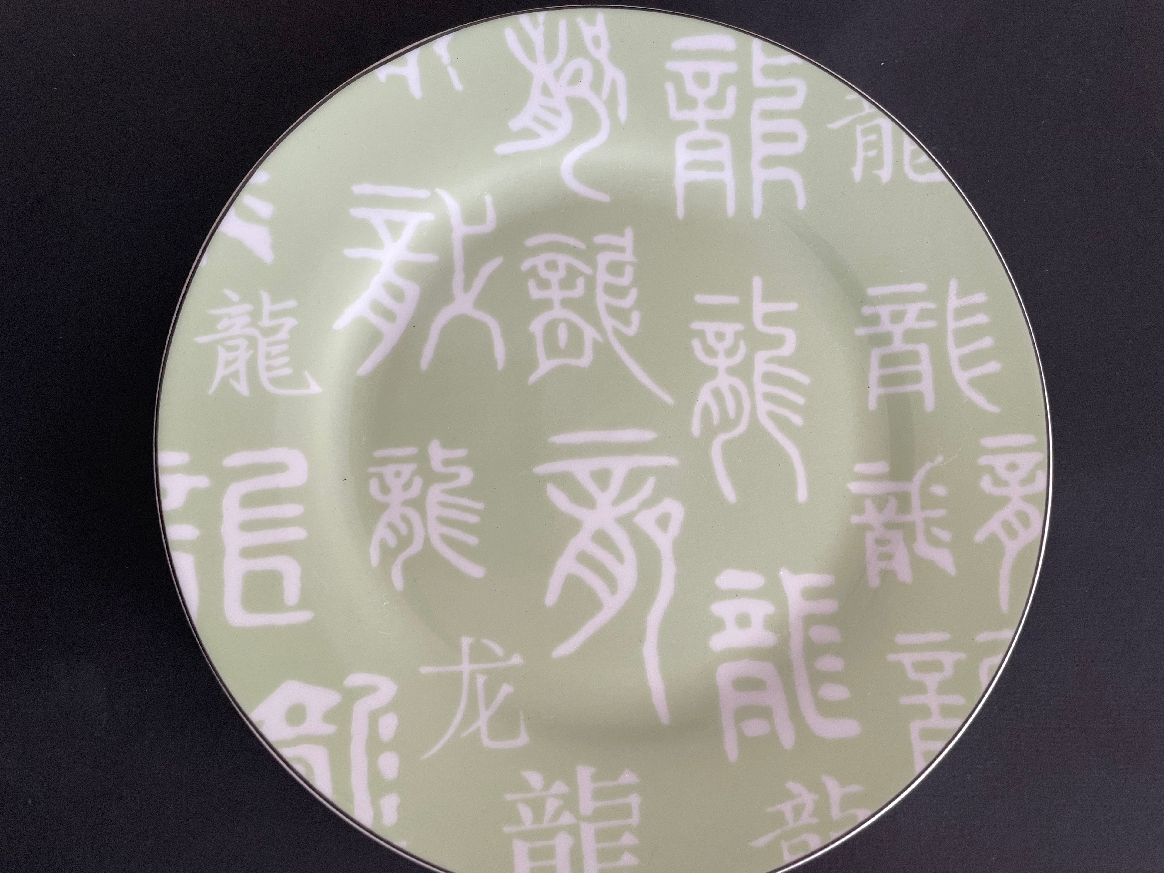 Whole Plate - Mint